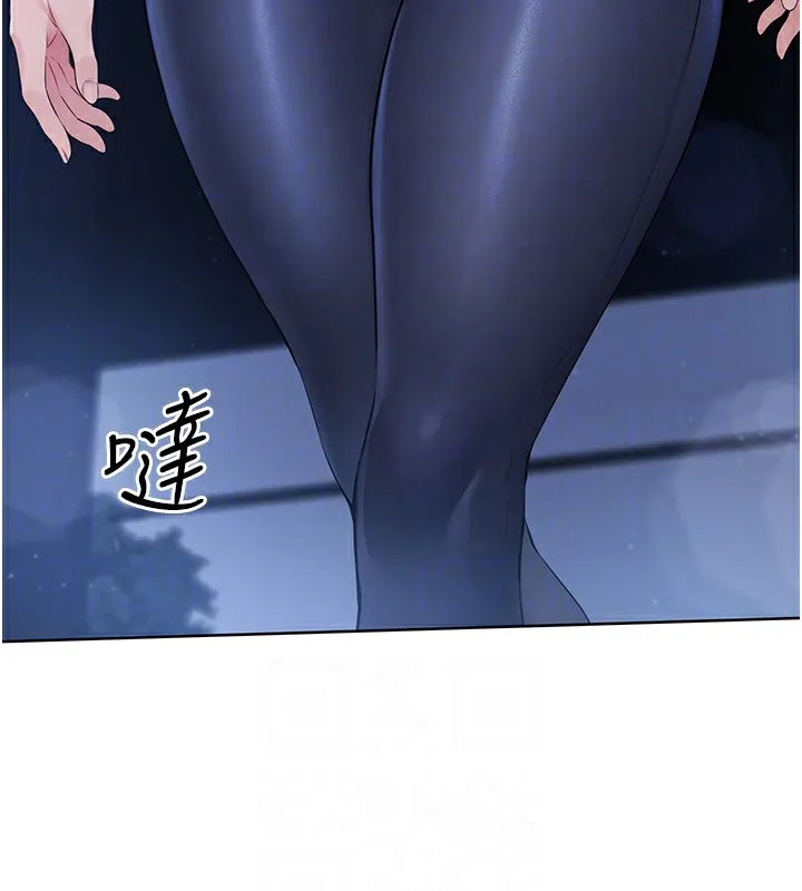 第2话-我送的礼物还满意吗? 83